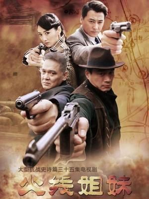 电视剧火线,生死较量，正义与邪恶的较量