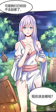 三级漫画免费观看,免费观看三级漫画，轻松解锁精彩瞬间