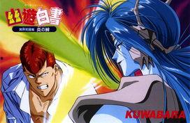 幽游白书漫画在线