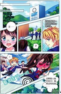 人鱼漫画h,梦幻海洋的浪漫邂逅